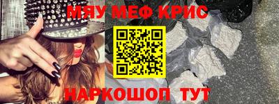 ALPHA PVP Норильск