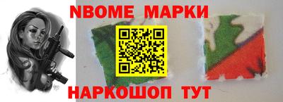 метамфетамин Ногинск
