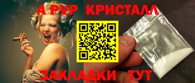 синтетический гашиш Отрадное