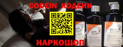 метамфетамин Ногинск